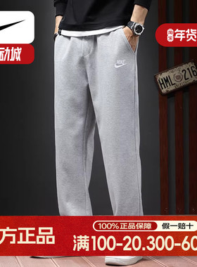 NIKE耐克长裤男裤直筒新款跑步运动裤宽松休闲透气裤子BV2714-063