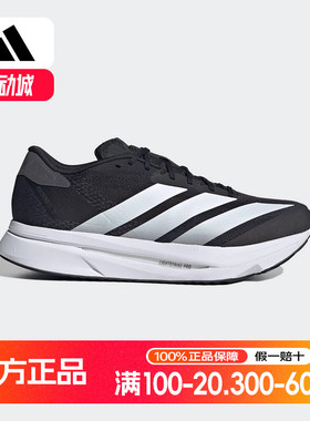 adidas阿迪达斯二代闪充2025秋男ADIZERO SL2 M马拉松跑鞋 JI2986