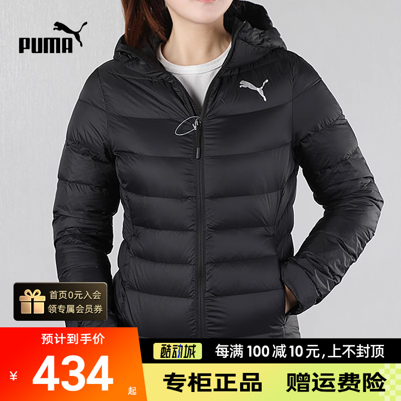 Puma彪马连帽羽绒服女正品新款轻薄棉衣保暖运动服夹克580928-01