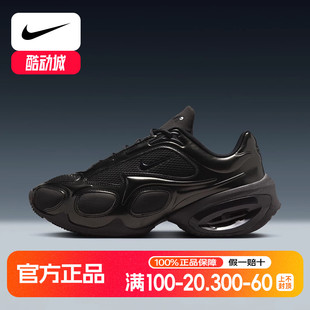 MUSE MAX 黑色厚底气垫运动鞋 复古跑步鞋 003 耐克女鞋 FV1920 AIR