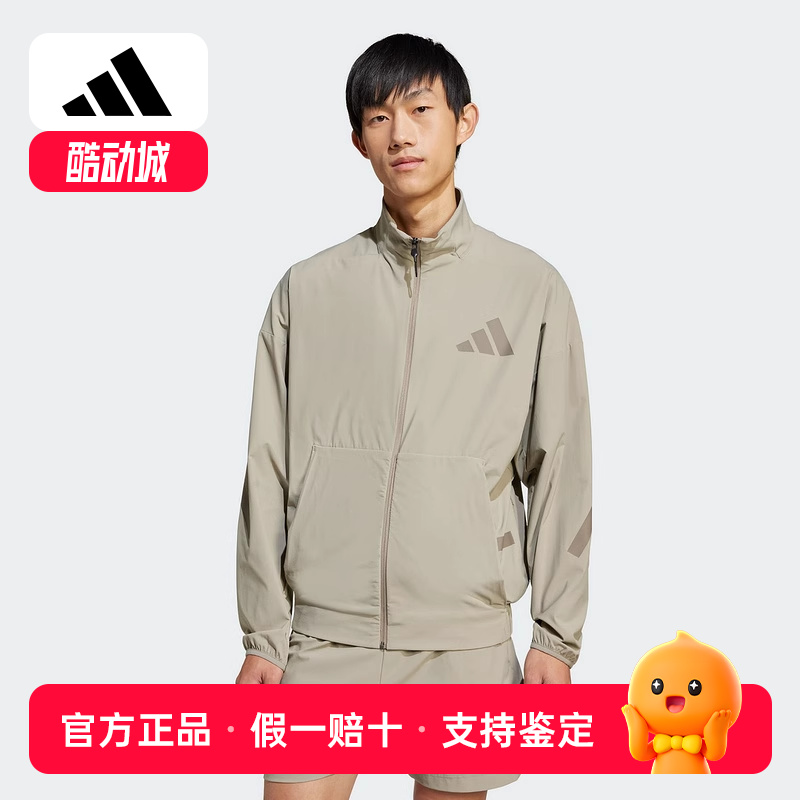 阿迪达斯25梭织「真治愈」系列凉感防晒UPF50+运动夹克外套JN9028