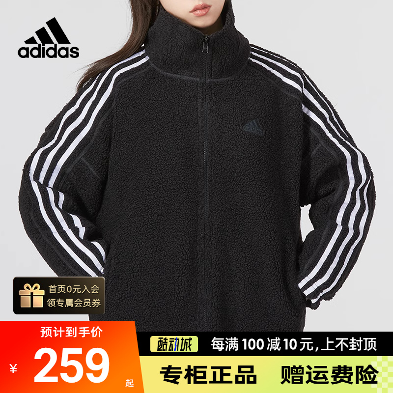 阿迪达斯羊羔绒外套女冬季运动服