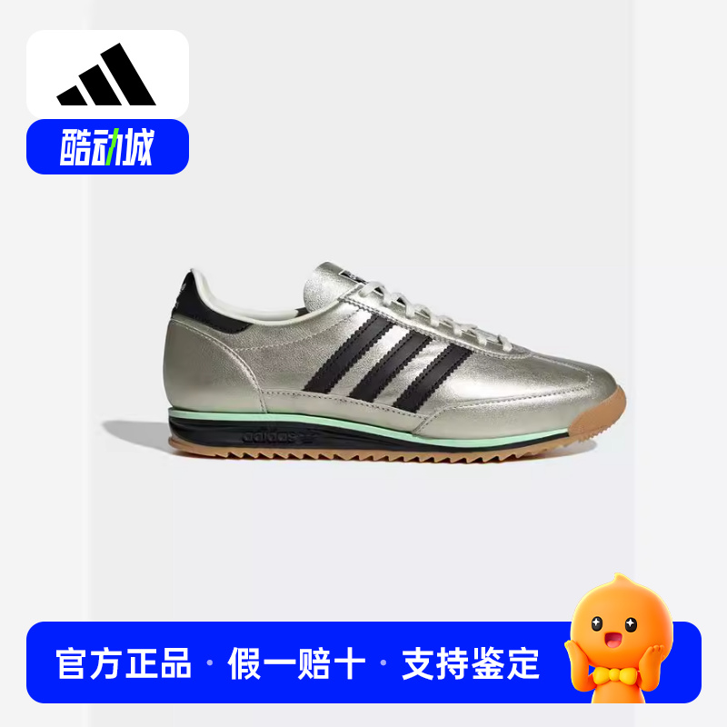 adis阿迪达斯三叶草T头鞋