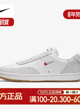 NIKE耐克COURT VINTAGE PRM女鞋正品秋季板鞋休闲鞋CW1067-102