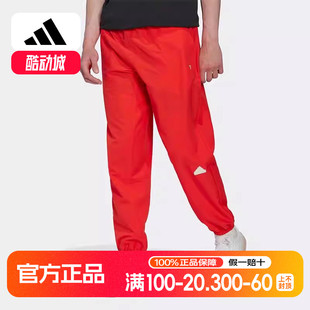 男子运动训练透气长裤 Adidas 秋季 新款 HG2068 阿迪达斯正品