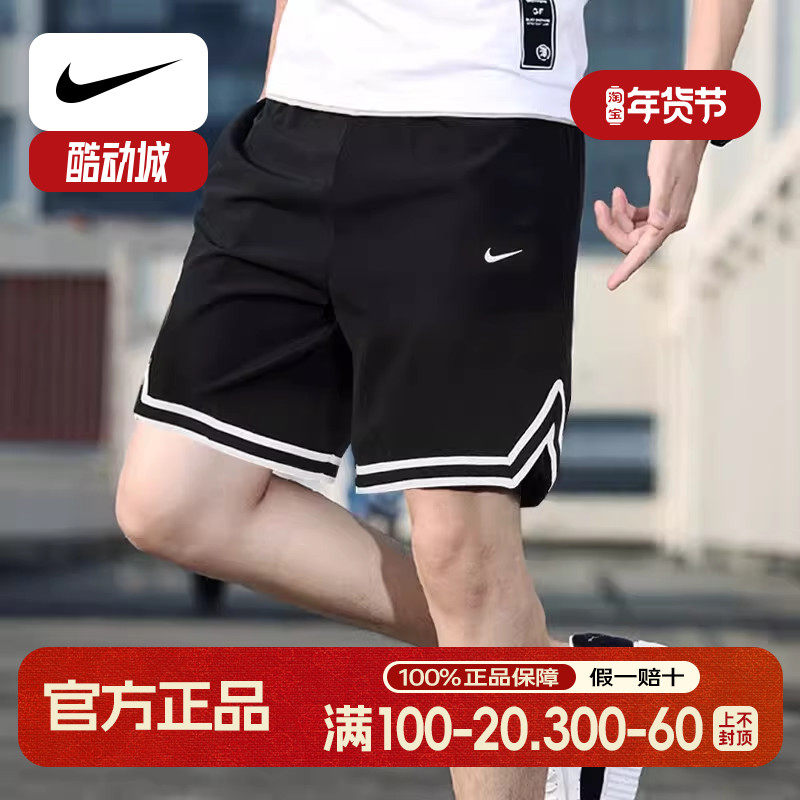 Nike耐克短裤男裤25新款詹姆斯同款篮球裤训练裤健身裤宽松运动裤