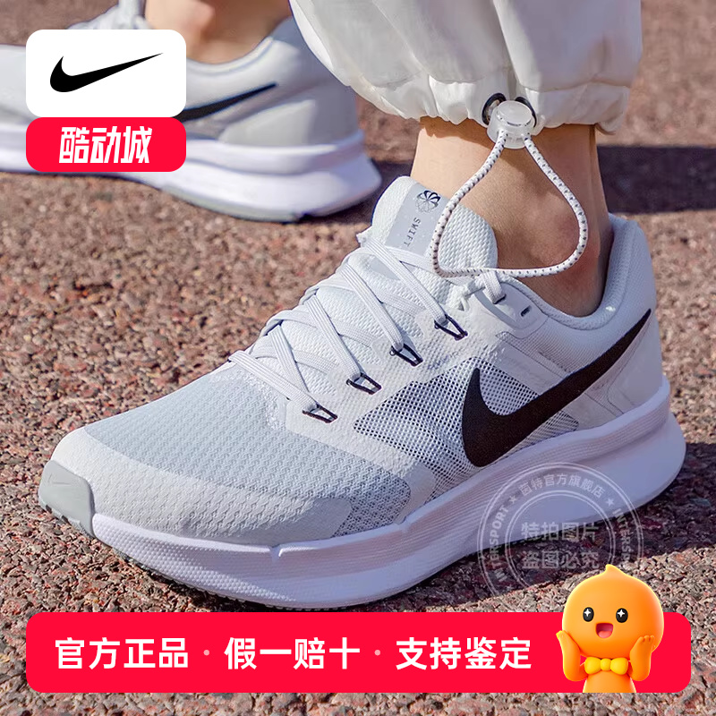 NIKE耐克男鞋春季新款运动鞋RUN SWIFT 3耐磨缓震轻便透气跑步鞋
