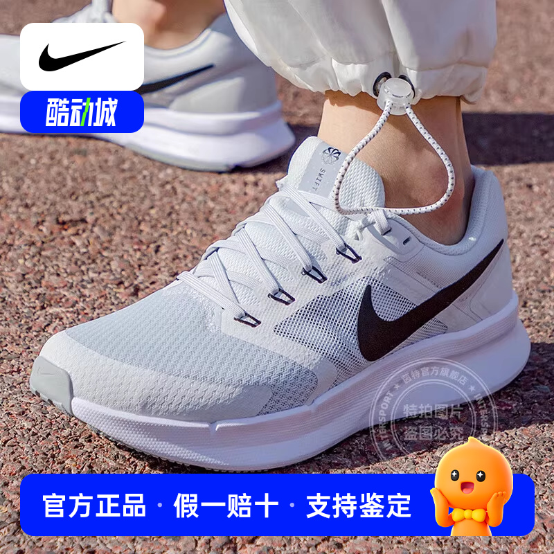 NIKE耐克男鞋春季新款运动鞋RUN SWIFT 3耐磨缓震轻便透气跑步鞋