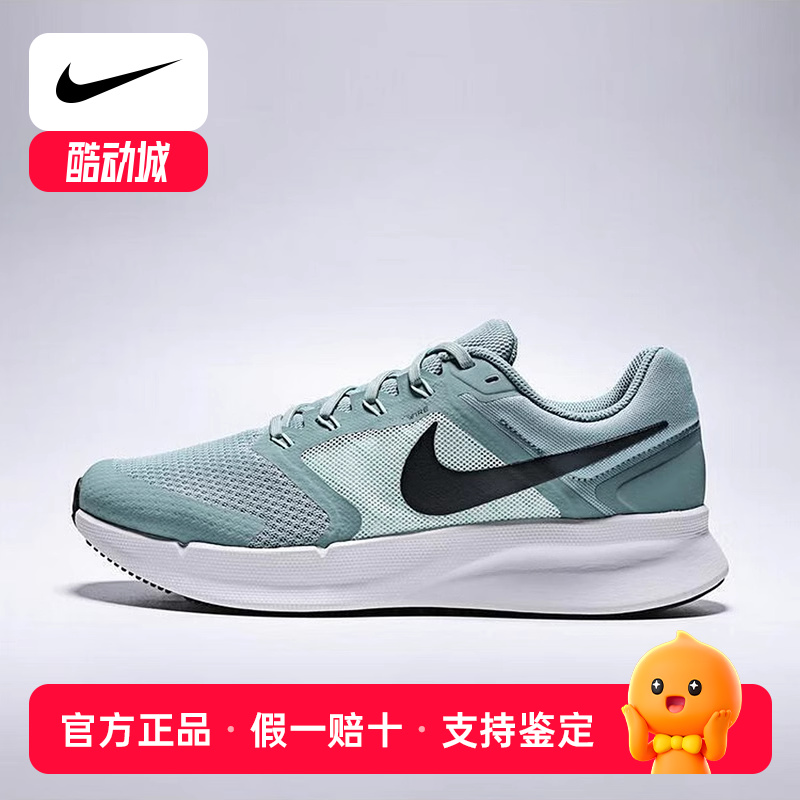 Nike耐克男鞋RUN SWIFT 3网面透气缓震运动健步跑步鞋DR2695-015