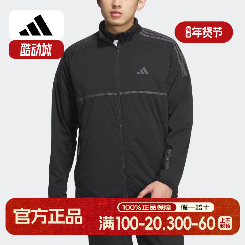 Adidas/阿迪达斯正品3ST WIND JK男士高尔夫时尚外套IM6434,运动服/休闲服装,运动茄克/外套,淘宝优惠券,粉丝福利购,淘宝优惠卷
