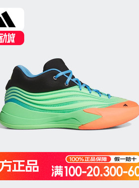 adidas阿迪达斯利拉德DAME X男缓震实战篮球鞋「破晓晨曦」KI5949
