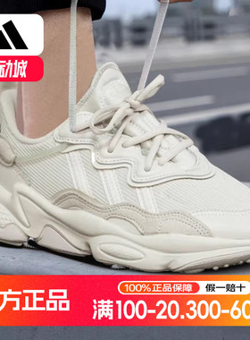 阿迪达斯三叶草男鞋OZWEEGO灰色老爹鞋男士复古运动休闲鞋FX6029