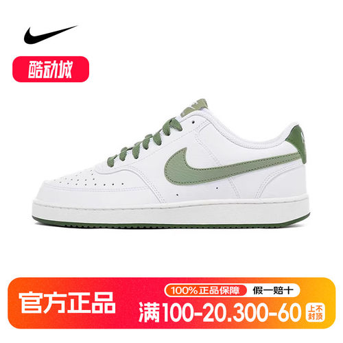 耐克男女同款小白鞋经典低帮板鞋