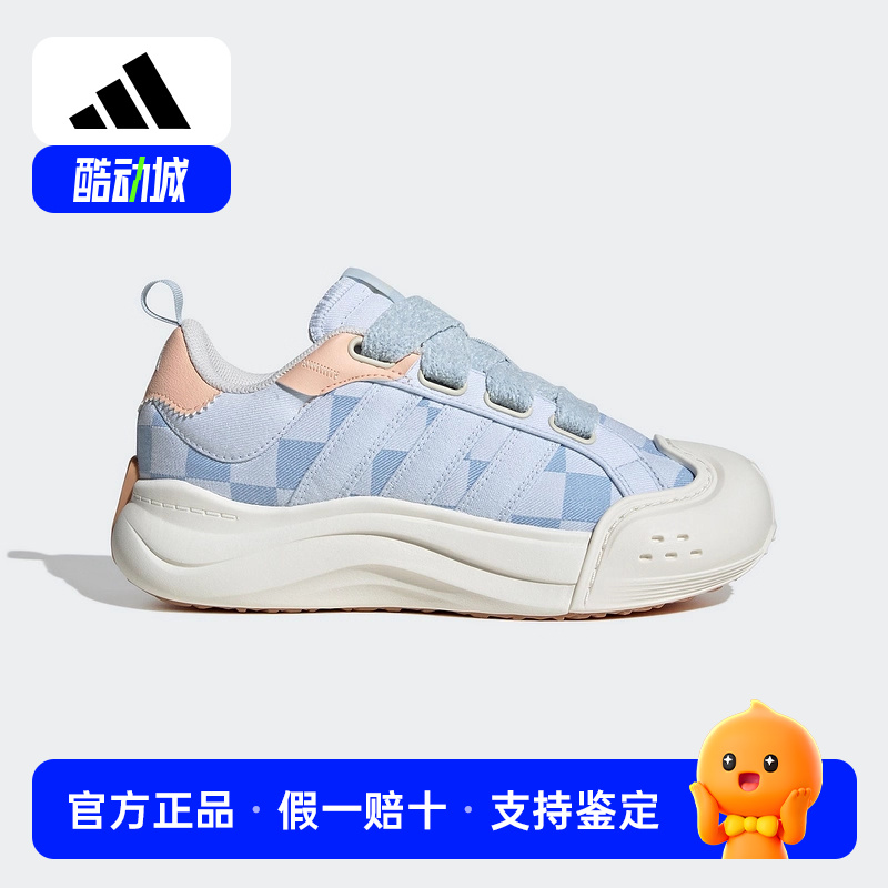 adidas阿迪达斯女鞋MAXXCOURT运动鞋休闲鞋低帮厚底老爹鞋 JR8353