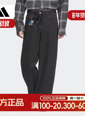 adidas阿迪达斯冬季男子SKT DENIM PANT舒适 牛仔运动裤JV6944