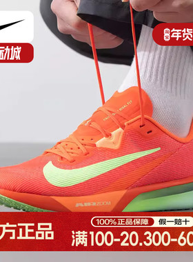 耐克鞋子NIKE AIR ZOOM RIVAL FLY4跑步鞋春季新款红色运动鞋男鞋