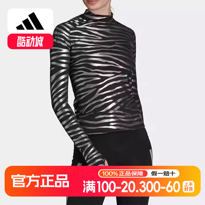 Adidas/阿迪达斯正品aSMC LONGSL MET 女子运动休闲长袖T恤GU1604