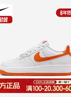 Nike耐克男女童AF1大童空军一号运动休闲鞋冬低帮板鞋FV5948-113