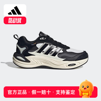 阿迪达斯2025新款男女跑步鞋