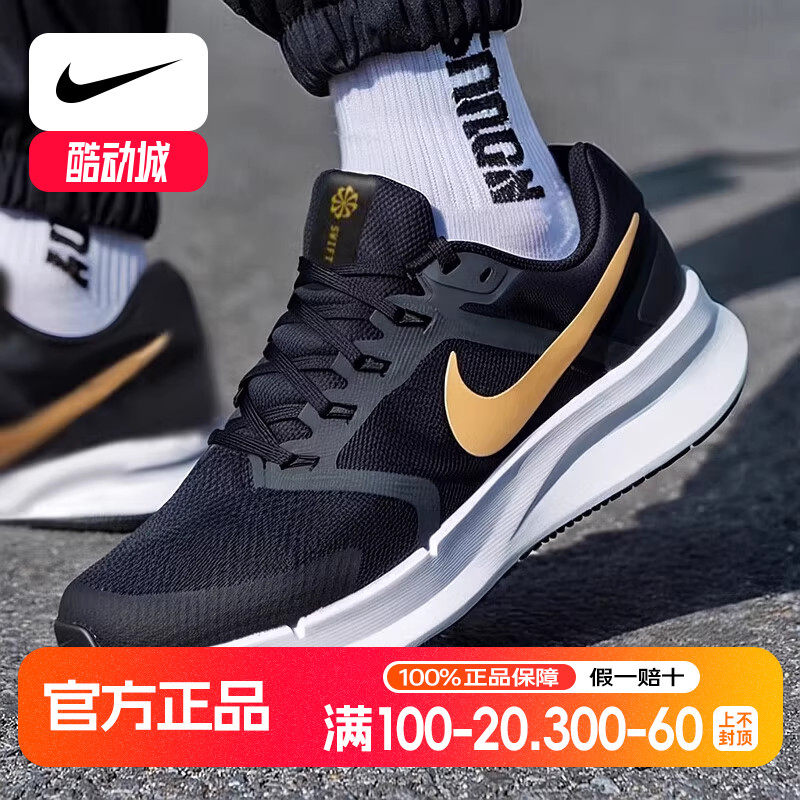 NIKE耐克男鞋跑步鞋夏季Tanjun运动鞋网面透气学生休闲鞋子跑鞋