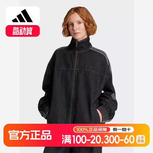 adis阿迪达斯三叶草秋新