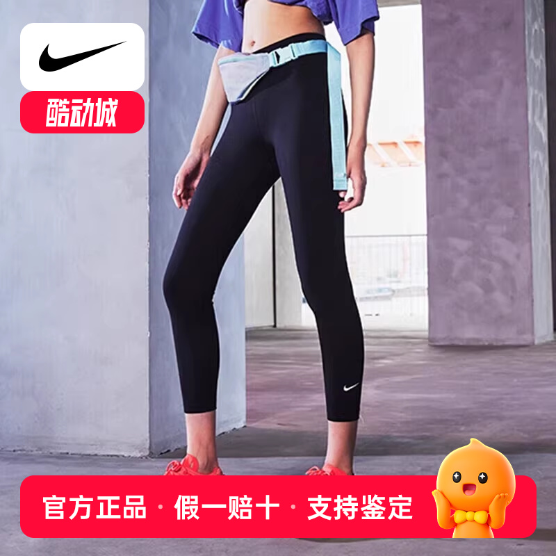 黑色瑜伽裤Nike耐克女健身跑步运动裤紧身九分裤高弹鲨鱼裤CZ8533