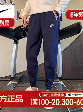 NIKE耐克男裤子纯棉防风骑行裤休闲运动裤跑步蓝色卫裤长裤BV2763