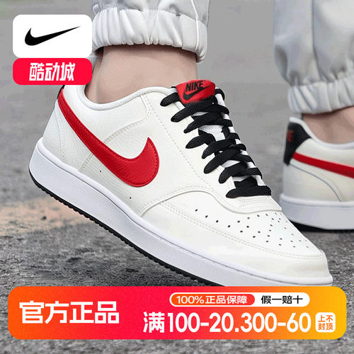 Nike耐克男鞋正品春季款COURT 轻便运动鞋复刻简版空军一号板鞋