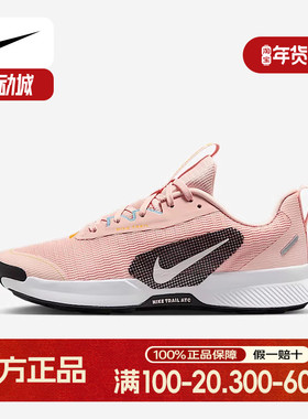 Nike耐克女鞋Juniper Trail 3户外登山耐磨越野跑步鞋FQ0902-600