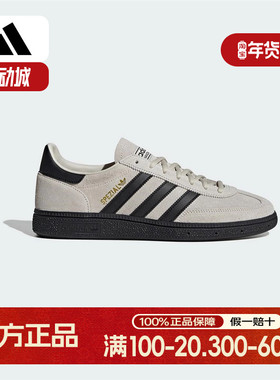 adidas阿迪达斯三叶草HANDBALL经典复古运动板鞋德训T头鞋JR3667