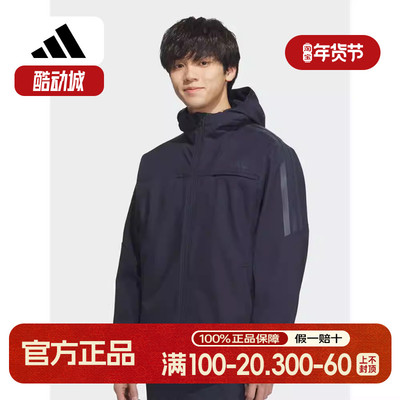 adidas阿迪达斯冬季新款连帽拉炼休闲长袖外套男梭织夹克 KA1306