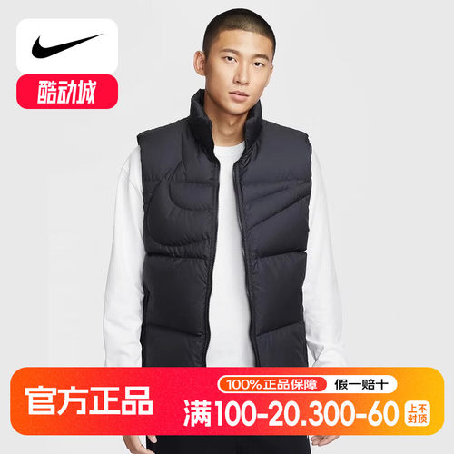 耐克（NIKE）2025冬男羽绒背心 IH2369-010