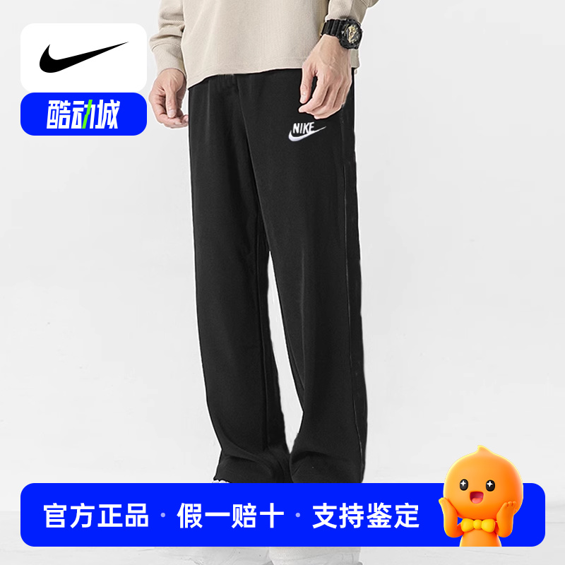 Nike耐克运动裤男夏季长士裤子