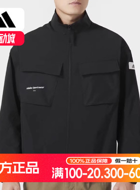 阿迪达斯立领梭织夹克男23秋季新款运动服休闲宽松跑步外套IP4987