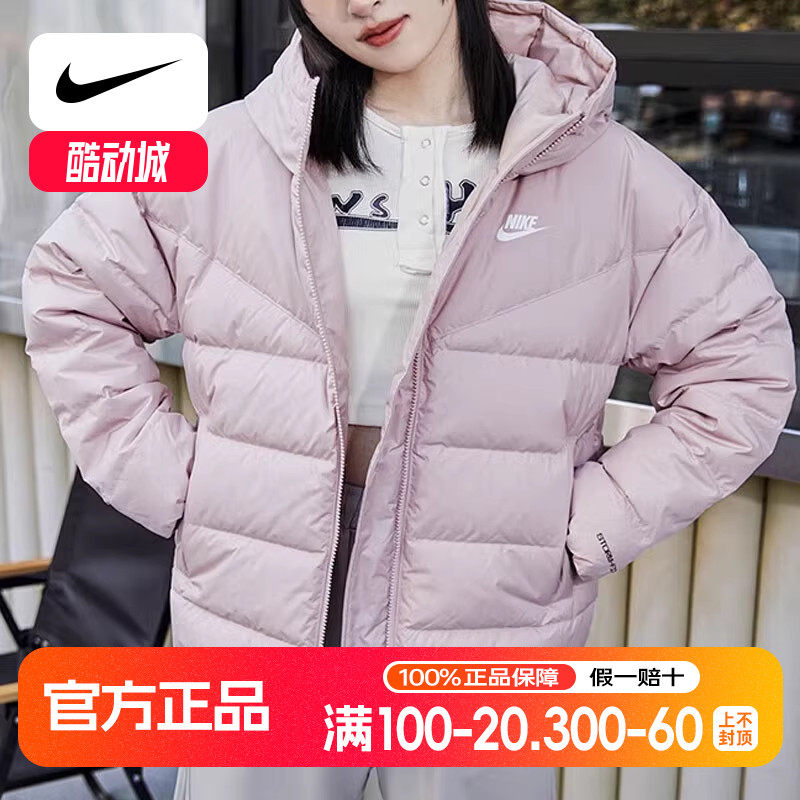 粉色羽绒服女Nike耐克厚款外套保暖运动装冬季新款连帽上衣DQ5904