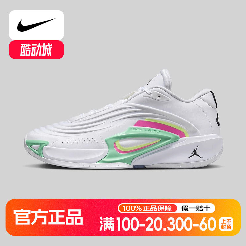 耐克男鞋LUKA 3 PF 东契齐 白色 低帮实战缓震篮球鞋HQ5055-107