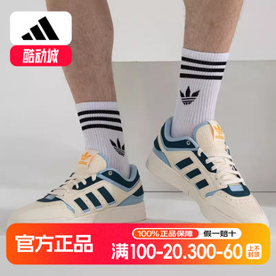 休闲鞋 阿迪达斯三叶草男鞋 低帮运动鞋 DROPSTEP复古板鞋 IF2617 女鞋