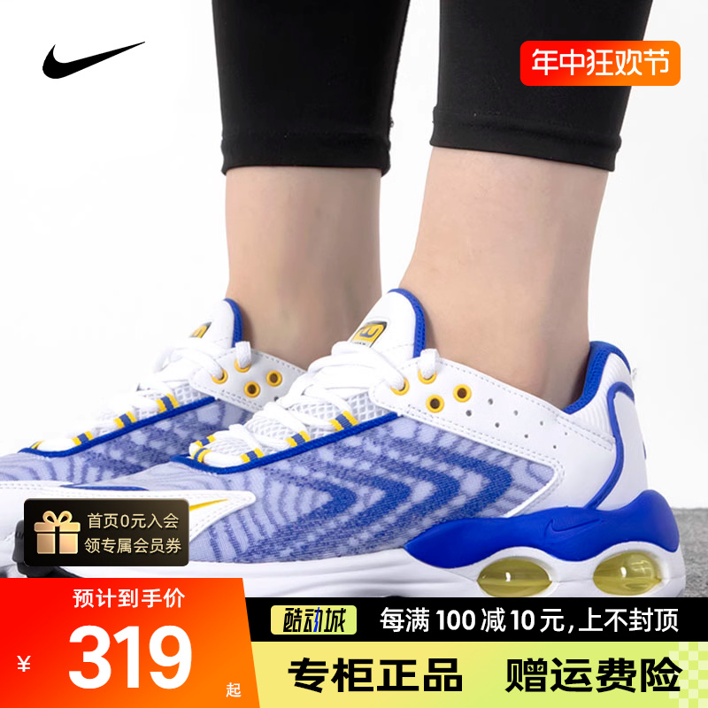 耐克女鞋AIR MAX气垫缓震透气老爹鞋跑步鞋冬新款DQ0296-100 运动鞋new 运动休闲鞋 原图主图