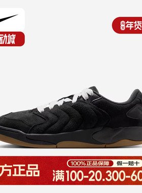 JORDAN耐克男鞋SESSION低帮休闲运动鞋黑色复古板鞋IB3731-001