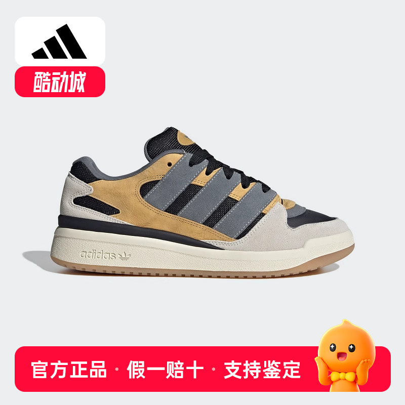 阿迪达斯2025夏新款男女鞋FORUM2000经典篮球风板鞋运动鞋 JS3158