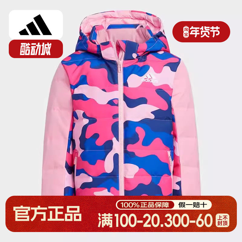 Adidas/阿迪达斯正品冬季休闲小童时尚潮流运动保暖羽绒服 HA3628,童装/婴儿装/亲子装,羽绒服,淘宝优惠券,粉丝福利购,淘宝优惠卷