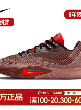 耐克男鞋NIKE S.T. FLARE运动休闲鞋场上训练篮球鞋IM6680-262