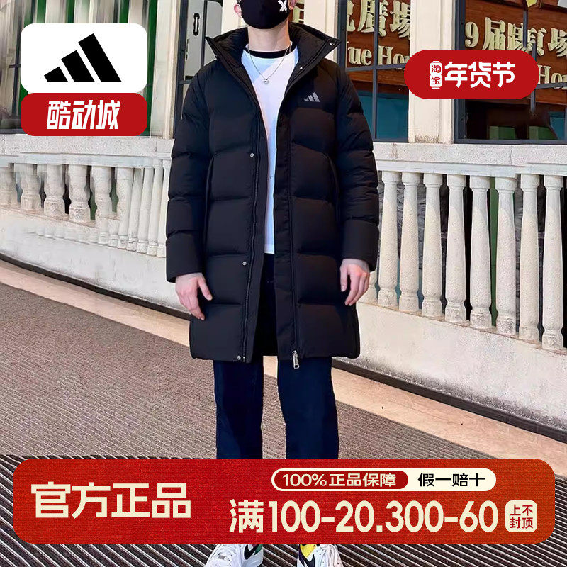 阿迪达斯羽绒服男冬季新款连帽保暖中长款大衣拒水鸭绒加厚外套男,运动服/休闲服装,运动羽绒服,淘宝优惠券,粉丝福利购,淘宝优惠卷