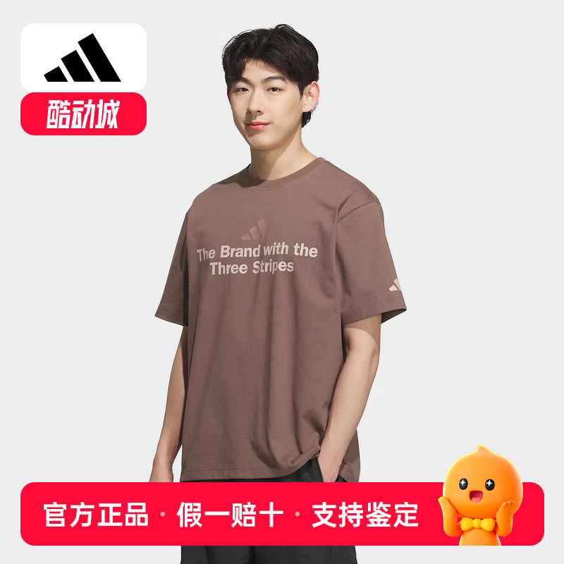 adidas阿迪达斯夏季男子休闲运动印花宽松透气舒适短袖T恤 KF0123