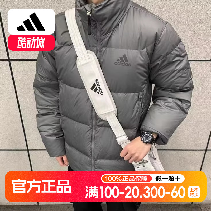 阿迪达斯立领短款羽绒服男高端时尚保暖加厚防风冬季运动外套灰色