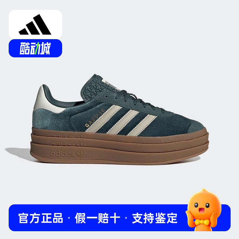 adidas阿迪达斯三叶草正品秋款女鞋GAZELLE低帮运动休闲鞋IG4391
