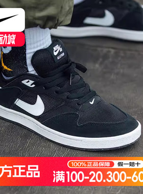 Nike耐克鞋子SB ALLEYOOP滑板鞋夏季新款男鞋运动鞋减震休闲鞋潮