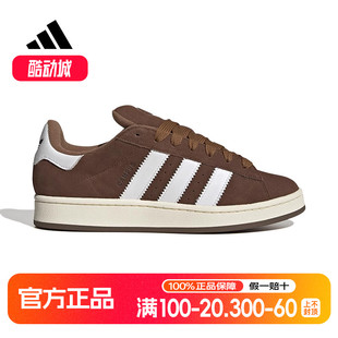 休闲鞋 adidas阿迪达斯三叶草男鞋 00s复古运动鞋 CAMPUS GY6433 女鞋