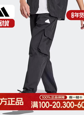 Adidas阿迪达斯M CE Q2 CARG PT男子舒适运动休闲长裤 IN3702
