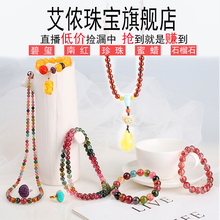 金猪碧玺石榴石 艾侬天然水晶黄珠宝金色手链饰品金配件貔貅男女款
